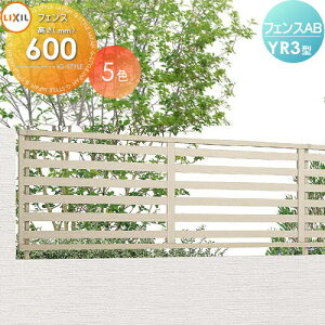 y11/04~|CgUPzyTΏہz tFX LIXIL tFXAB YR3^ tFX{ H600 iq3 (NV) TOEX E O A~ `ރtFXK[f DIY   ͂