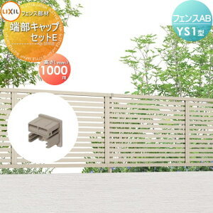 y11/04~|CgUPzyiz tFX ډB LIXIL(NV) TOEX tFXAB YS1^p [LbvZbgE `ސFp H1000 E O A~ `ރtFXK[f DIY   ͂