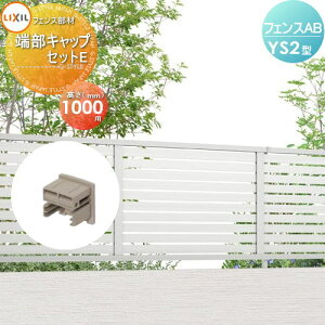 yX[p[Z[Iԋ߁II艿izyiz tFX ډB LIXIL(NV) TOEX tFXAB YS2^p [LbvZbgE `ސFp H1000 E O A~ `ރtFXK[f DIY  