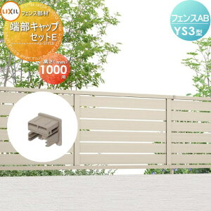 y|CgUPzyiz tFX ډB LIXIL(NV) TOEX tFXAB YS3^p [LbvZbgE `ސFp H1000 E O A~ `ރtFXK[f DIY   ͂