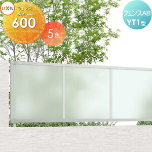 y11/04~|CgUPzyTΏہz tFX LIXIL tFXAB YT1^ tFX{ H600 ̌pl (NV) TOEX E O A~ `ރtFXK[f DIY   ͂