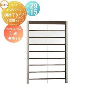 y|CgUPzyTΏہz tFX LIXIL(NV) TOEX GXN[ iq^Cv A{ pl1i ؖڒJ[ H29×W15 E O A~ `ރtFXK[f DIY   ͂