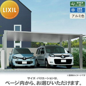 yGA̔z J[|[gSC 1500 2p { 54-50^ WiH22j A~F J[|[g 2p LIXIL NV  Ԍ K[W  2
