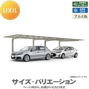 yGA̔z J[|[g lXJF 1p c2A 24-50^ H28iH28j A~F Mz|J LIXIL NV  Ԍ K[W  2 2,393×s9,970mm