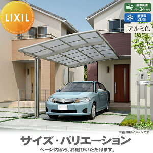 yGA̔z J[|[g lXJR 1p { 25-50^ H28iH28j A~F Mz|J LIXIL NV  Ԍ K[W  1 2,551×4,980mm