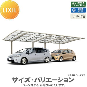 yGA̔z J[|[g lXJR 1p c2A 30-54^ WiH22j A~F ʏ|J LIXIL NV  Ԍ K[W  2 2,999×10,726mm
