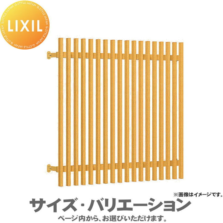 楽天市場】【無料☆特典対象】 面格子 後付け 防犯 LIXIL リクシル 