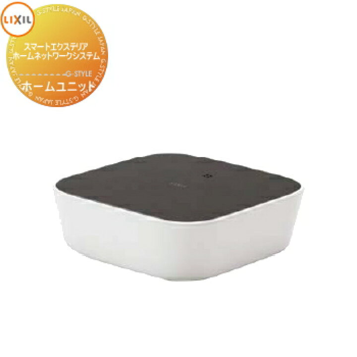 楽天市場】LIXIL リクシル TOEX スマートエクステリア ホーム 