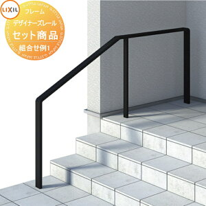 yTΏہz 肷 萠 fUCi[Y[ Zbgi gݍ킹1 H08 1m+Xebv2ip px26.6xŒłB LIXIL NV TOEX K[f d؂ Ԓd GgX o