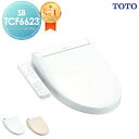 【無料★特典付】 【12時までの注文で即日出荷(営業日)】 TOTO-ウォシュレット SB TCF6623 ※通常カラー(ホワイト・パステルアイボリー) SB TCF6622の後継品 住宅設備 建材 水回り 水周り リフォーム 取り替えに最適 トイレ リフォーム