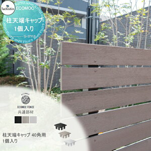 yiz y22,000~ȏőztFX ډB ECOMOC FENCE(GRbNtFX) ʕ A~p V[Lbv 40pp PC40 lHEbh lH؍ GR  c 悱 ē\ 