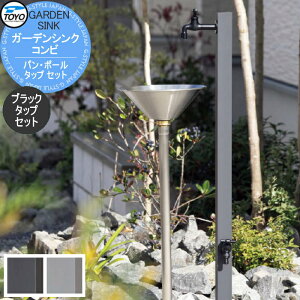 y|CgUPzyTΏہz TOYO mH K[fVN Rr ubN^bvZbg 2 pE|[E^bvZbg   ܂ O