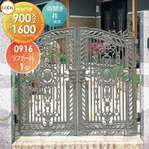 �y���������T�Ώہz �����A���~������� LIXIL ���N�V�� TOEX ���t�@�[�� ���J�� ���g�p 09-16 ��1�����@900×1,600 �{�́E�����(���)�Z�b�g �K�[�f�� DIY �� �� �͂� ���E ���O