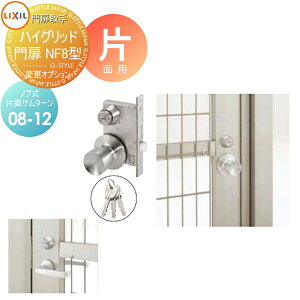 �y���i�z �`�ޖ�� LIXIL ���N�V�� TOEX �n�C�O���b�h���NF8�^ ���J�� �ύX�I�v�V���� �m�u�� �ЖʃT���^�[�� 08-12�p ����̎d�l�ύX���z�ł��B �K���{�̂Ɠ����ɂ����������� �K�[�f�� DIY �� 