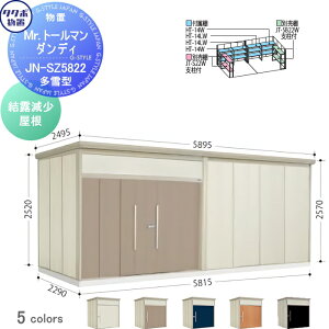 yTΏہz u [ ^N{ u TAKUBO cEHƏ Mrg[} _fB ^ I Ԍ581.5cm s229cm 257cm JN-SZ5822 [ O q E^