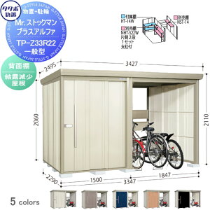 yTΏہz u [ ^N{ u TAKUBO cEHƏ MrXgbN} vXAt@ ʌ^ I Ԍ3347×s2290×2110mm TP-Z33R22 [ O q  E^