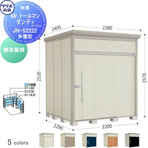 yTΏہz u [ ^N{ u TAKUBO cEHƏ Mrg[} _fB ^ W Ԍ220cm s229cm 257cm JN-S2222 [ O q E^