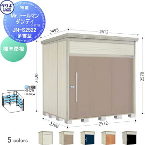 yTΏہz u [ ^N{ u TAKUBO cEHƏ Mrg[} _fB ^ W Ԍ253.2cm s229cm 257cm JN-S2522 [ O q E^