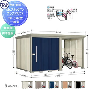 y^CZ[I艿izyTΏہzu [^N{ u TAKUBO cEHƏ MrXgbN} vXAt@ʌ^ WԌ3679×s2290×2110mmTP-37R22[ O q 