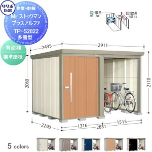yTΏہzu [^N{ u TAKUBO cEHƏ MrXgbN} vXAt@^ WԌ2831×s2290×2110mmTP-S2822[ O q  E^