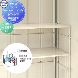 yiz u [IvV ^N{ u TAKUBO cEHƏ yC^ MrXgbN} _fB IvV wʒI^Cv tI̒ǉ 1397×450 P-2208AP-2212AP-2214AP-2215AP-2217AP-2219AP-2222p