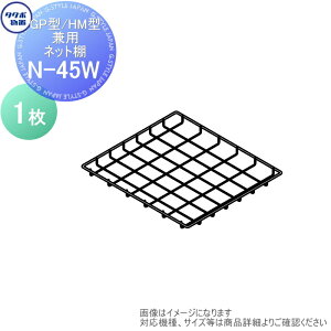 yiz u [IvV ^N{ OvXe[WWvAhA[Y pIvV N-45W lbgI s900p GP^AHM^p ^N{u TAKUBO cEHƏ ^u q