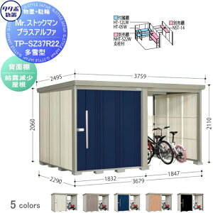 yTΏہz u [ ^N{ u TAKUBO cEHƏ MrXgbN} vXAt@ ^ I Ԍ3679×s2290×2110mm TP-SZ37R22 [ O q  E^