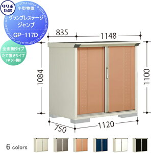 yTΏہz u [ ^N{ u TAKUBO cEHƏ OvXe[WWv Ԍ1120×s750×1100mm GP-117DFEGP-117DT [ O ^u q