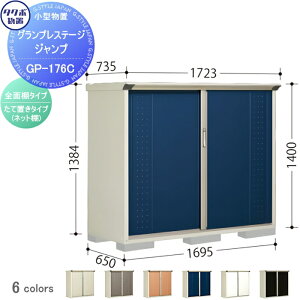 y^CZ[I艿izyTΏہzu [^N{ u TAKUBO cEHƏOvXe[WWvԌ1695×s650×1400mmGP-176CFEGP-176CT[ O ^u q