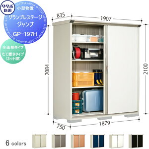 yTΏہz u [ ^N{ u TAKUBO cEHƏ OvXe[WWv Ԍ1879×s750×2100mm GP-197HF [ O ^u q