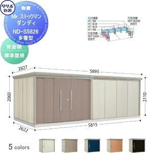 yTΏہz u [ ^N{ u TAKUBO cEHƏ MrXgbN} _fB ^ wʒI^Cv W Ԍ5815s26222110 ND-S5826 [ O q E^