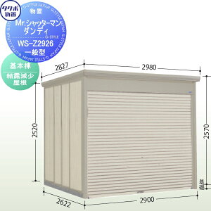 yTΏہz u [ ^N{ u TAKUBO cEHƏ MrVb^[} _fB ʌ^ { I Ԍ290cm×s262.2cm×257cm WS-Z2926 Vb^[^Cv [ O q 