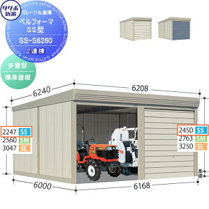 yTΏہz u [ ^N{ u TAKUBO cEHƏ xtH[} SS ^ W 2A Ԍ6168mm×s6000mm×2450mm SS-S6260 Vb^[^Cv 2A [ O q  