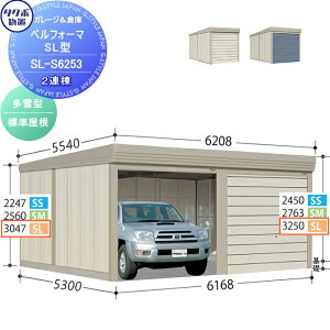 yTΏہz u [ ^N{ u TAKUBO cEHƏ xtH[} SL ^ W 2A Ԍ6168mm×s5300mm×3250mm SL-S6253 Vb^[^Cv 2A [ O q  