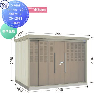 yTΏہz O  _Xg{bNX S~XgbJ[ ^N{ u TAKUBO cEHƏ N[L[p[ CKV[Y W^ Ԍ2900s19222110 CK-2919 WZ }V Ap[g