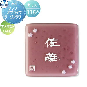 y|CgUPz\D KX\D TOSHIN g[VR[|[V t[IuCt [Wt[ AWXg W115×H115×D9mm ZR-LF-AM ˌ I[_[