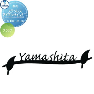 \D XeX TOSHIN g[VR[|[V XeXACATC~j ubN W170mm TS-BR-C2-6S-BK ˌ I[_[