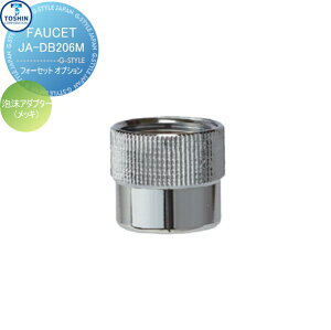 yiz ֌ ⏕֌IvV TOSHIN g[VR[|[V AA_v^[ibL) JA-DB206M ֌ K[fjO ܂ O  