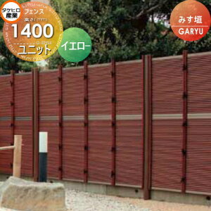 yTΏہz lH|_tFX ډB ^PqY GARYU|_jbg ݂_ {̃pl H1400 UGE-1014S  O  a E O