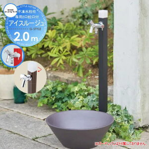 yTΏہz   |쏊 s ACX[W 2.0m ubN D-40K-W-2013200 p2֌tndl  킢 ֌ K[fjO ܂ O  
