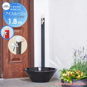 yTΏہz   |쏊 s ACX[W 1.8m ubND-40K-2013180 ndl  킢 ֌ K[fjO ܂ O  