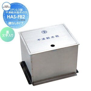 y10/25|CgUPzyTΏہz   |쏊 s{bNX XeX Ȃ^Cv WF HAS-FB2 ֌ K[fjO ܂ O  