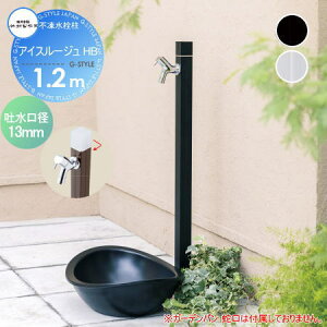 yTΏہz   |쏊 fUCs ACX[W HB 1.2m D-40K-HB-2013120 ndl  킢 ֌ K[fjO ܂ O  