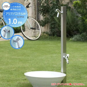 yTΏہz   |쏊  ANApXeW 1.0m S-40KW-1313100 p֌Ep⏕֌t (S)wAC  킢 ֌ K[fjO ܂ O 