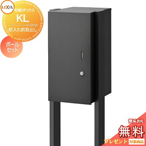 y10/30|CgUPzs[J[CΉLtyTΏہz z{bNX ˌėp LIXIL NV TOEX z{bNXKL +|[Zbg(ߍ)^Cv OOo e ^ X