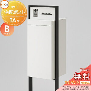 s[J[CΉLtyTΏہz LIXIL X}[gz|Xg TA^ Jt A~F t[Zbg BZbg z[jbgt 和 |Xg z{bNX NV e ^ X