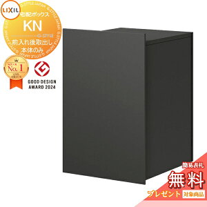 s[J[CΉLtyTΏہz LIXIL z{bNXKN (|Xg) Oo fB[vO[(FN) EJ 8KCJ01 J 8KCJ02 e ^  ׎ NV TOE