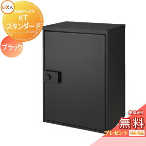 s[J[CΉLtyTΏہz z{bNX ˌėp LIXIL NV TOEX z{bNXKT X^_[h EJ J ubN(G{X) 8KCD02BK 8KCD04BK e ^