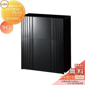 y10/30|CgUPzs[J[CΉLtyTΏہz Xփ|Xg X֎ Ǖt LIXIL NV TOEX GNX|Xg OCXC X^[ubN vbV Ǌ| t