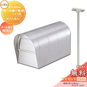 y11/04~|CgUPzs[J[CΉLtyTΏہz Xփ|Xg X֎ X^h^Cv LIXIL NV TOEX |[p|Xg LS|2^|[Zbg o